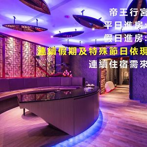 Forbidden City Motel